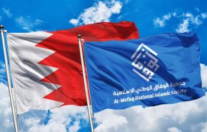 الوفاق البحرينية تدعو للتضامن مع سجينة الرأي ايمان علي