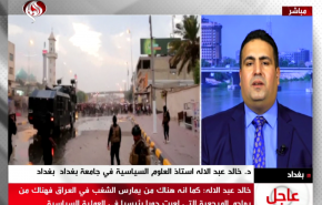 اكاديمي عراقي: لجنة مكافحة الفساد باتت ضرورة لمحاسبة المسؤولين