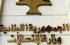 لبنان.. لجنة التحقيق: فوق السقوف العاليـة أم تحتها؟
