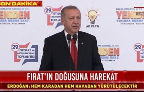 اردوغان: عملیات علیه کردها هر لحظه ممکن است آغاز شود
