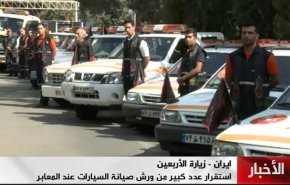 اكثر من 1000 سيارة اسعاف و صيانة ايرانية تقدم الخدمات لزوار الاربعين