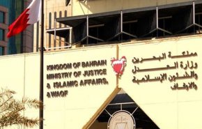 التمييز البحرينية تؤيد الحكم على متهمين بتلقي أموال من قطر للترشح في الانتخابات