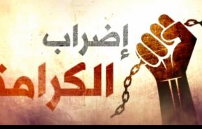 البحرين: معتقلو جو يعلنون دخولهم في إضراب جديد عن الطعام
