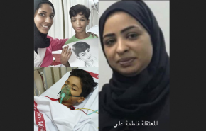 طفل معتقلة رأي بحرينية يطالب بإطلاق سراح والديه