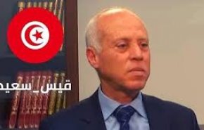 نامزد انتخابات تونس: عادی‌سازی با اسرائیل خیانتی بزرگ است