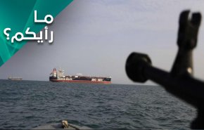استهداف ناقلة النفط الايرانية..من الآمر الی الفاعل!