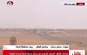 بالفيديو: قناة العالم ترصد انتشار الجيش قرب الرقة