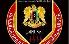 اعتقال عنصر داعشی وهابي في لیبیا