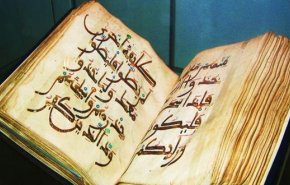 أوزبكستان... منع تهريب نسخة نادرة من القرآن الكريم