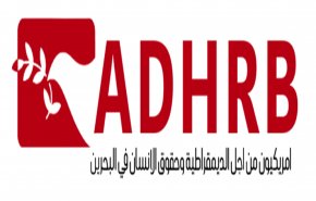 ADHRB تدعو فرنسا لتعزيز مسألة حقوق الإنسان في البحرين