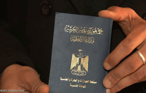 مصر تعيد الجنسية لـ 13 مواطنا 