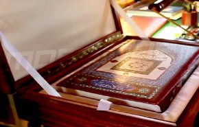 شاهد.. مواصفات مصحف أداء اليمين الدستورية بتونس