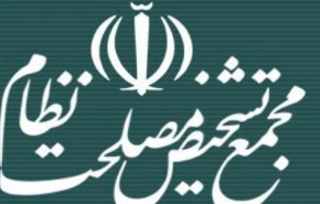 روابط عمومی مجمع تشخیص مصلحت نظام اظهارات جهانگیری را تکذیب کرد