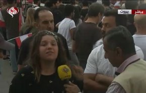 بالفيديو.. المتظاهرون اللبنانيون: لا نريد أي تدخلات خارجية ! 