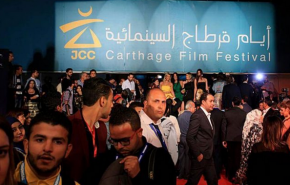 6 دول عربية تتنافس في مهرجان قرطاج السينمائي