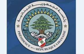 الرئاسة اللبنانية ستصدر غداً موقفها من استقالة الحريري