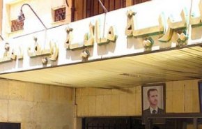 إحالة 13 موظفاً في مالية داريا بريف دمشق إلى التحقيق
