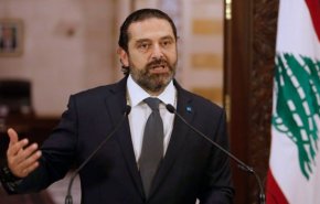 هذا ما طلبه الحريري من جمهور تيار المستقبل