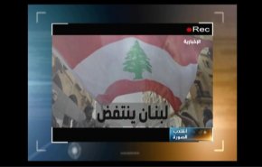 اعلام سعودي يتبنى نفس شعارات الاعلام اللبناني!