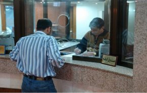 بنك النهرين العراقي يعلن شروط منح قروض للموظفين