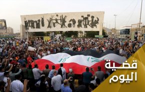 تظاهرات العراق.. بين الحقيقة والذباب الألكتروني