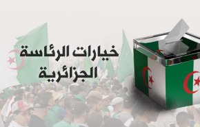 تعرف على مرشحي الرئاسة الجزائرية