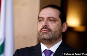 روزنامه لبنانی: سعد الحریری می‌گوید تمایلی به نخست‌وزیری ندارد