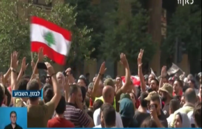 إعلام الاحتلال يترصد الشارع اللبناني وعينه على المقاومة + فيديو