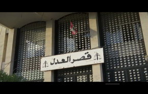 استدعاءات لوزراء ومسؤولين متورطين بالفساد في لبنان+فيديو 