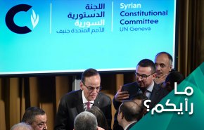 هل الدستور الجديد بادرة إنفراج للأزمة السورية؟