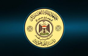 الرئاسة العراقية تستكمل مشروع قانون الانتخابات الجديد