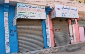 موريتانيا...إغلاق 16 عيادة طبية بنواكشوط