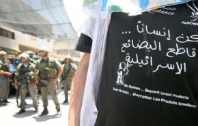 قرار جديد لمحكمة أوروبا بخصوص مستوطنات الإحتلال