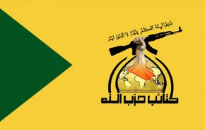 كتائب حزب الله مع المتظاهرين وتستنكر التدخل الاميركي