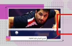 الدوري الايراني لكرة الطاولة