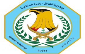 العراق.. القاء القبض على 4 دواعش في الموصل