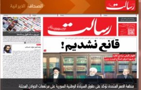 أبرز ما ركزت عليه عناوين الصحف الايرانية لصباح اليوم الأحد