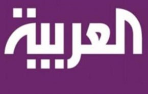 شبکه العربیه سعودی سخنان رئیس جمهوری را تحریف کرد
