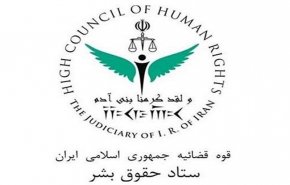 لجنة حقوق الإنسان تدين سياسة الحكومة الكندية المناهضة لإيران