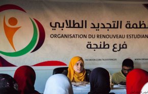 منظمة تنتقد منع سلطات مغرب وقفة تضامنية مع قطاع غزة