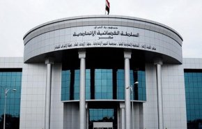 القضاء العراقي يعلن اطلاق سراح دفعة جديدة في قضايا التظاهرات