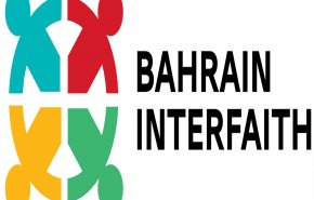 مركز البحرين للحوار والتسامح يدعو للحوار والإفراج عن المعتقلين السياسيين