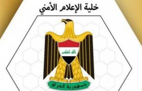 العراق... سحق ارهابيين بضربة جوية في إنفاق نينوى
