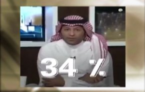 مسؤول سعودي يكشف معدل البطالة الحقيقي في المملكة