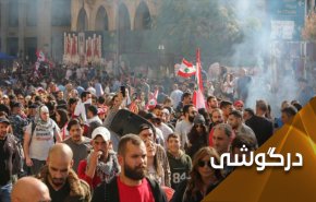 اعتراضات در لبنان؛ میان غیبت رهبران و مداخله های خارجی 
