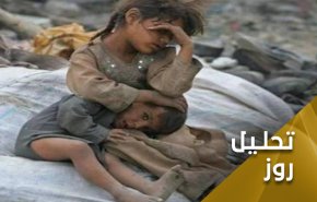 کودکان یمن؛ دردِ جان های فراموش شده