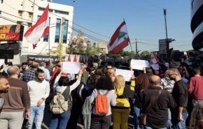 تظاهرات لبنانی‌ها در برابر سفارت آمریکا