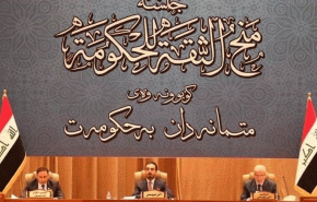نشست پارلمان عراق برگزار شد