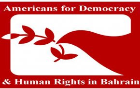 'ADHRB' ترحب برسالة برلمان أوروبا حول سجناء الرأي في البحرين
