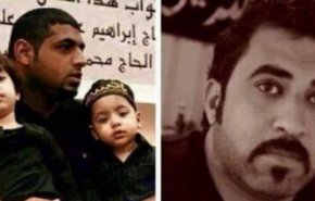 القضاء البحريني يؤجل قضية معتقلي رأي لأيام الأعياد